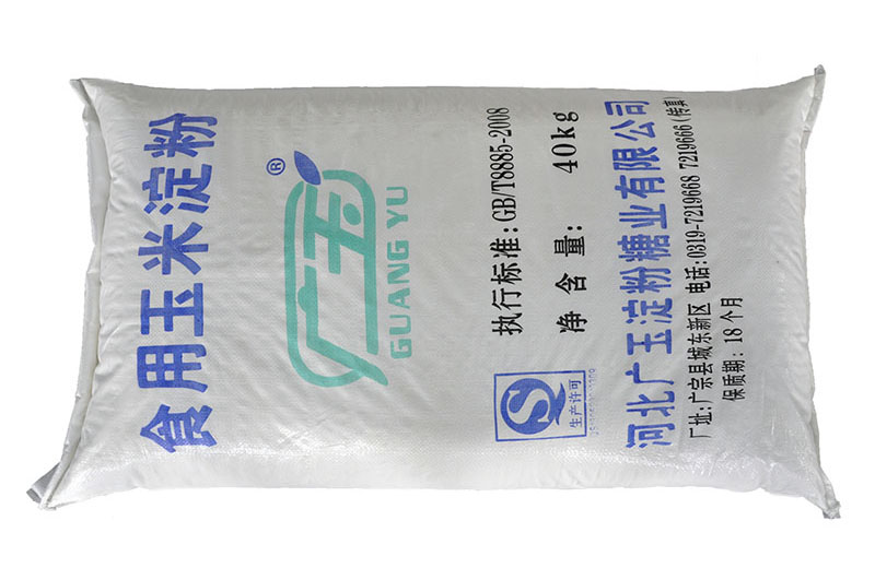 食用淀粉